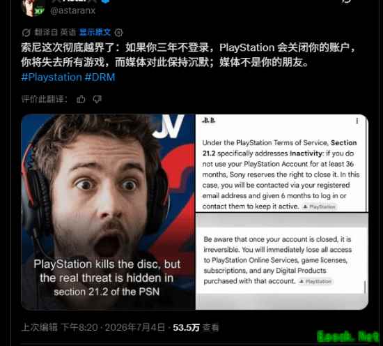 索尼PlayStation账号闲置政策:香港两年即注销,欧盟三年加缓冲期
