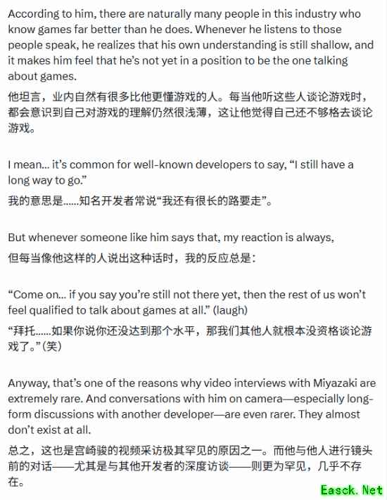 宫崎英高自述无资格公开谈游戏引业内深思