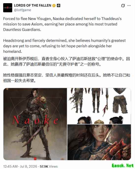堕落之主2官宣新角色Naoke,东方美学与硬核叙事深度融合引热议