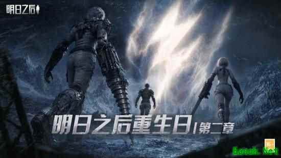 明日之后全新种族械骨人7月24日登场,开启重生纪元第二篇章