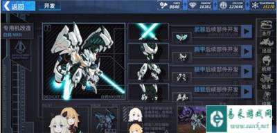 重装战姬专用机改造材料 专用机怎么改造