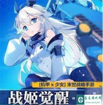 重装战姬生存战怎么打 生存战阵容怎么搭配