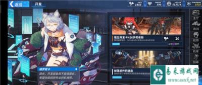 重装战姬武器怎样开发 设计图怎样使用