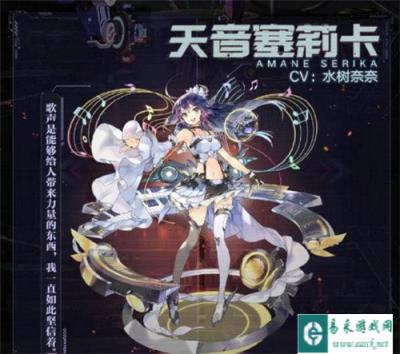 重装战姬迷之塔馈赠活动怎么玩 天音卡怎么获得