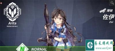 重装战姬爆破机师佐伊值得用吗 佐伊技能好吗