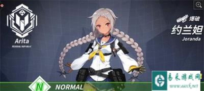 重装战姬爆破机师约兰妲技能怎样使用比较好