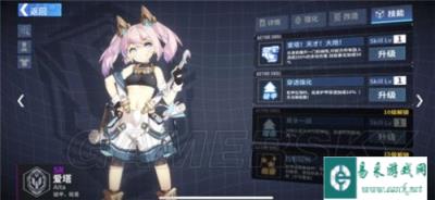 重装战姬爆破机师爱塔技能是什么 爱塔好用吗