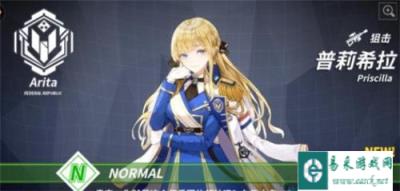 重装战姬阻击机师普莉希拉强吗 普莉希拉怎么玩