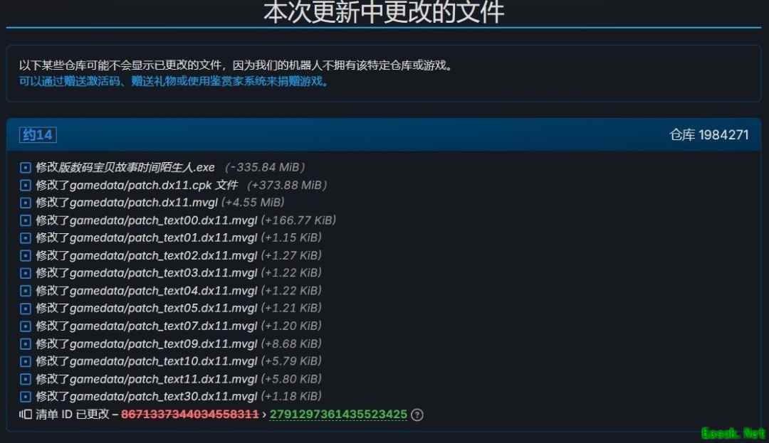 数码宝贝物语:时空异客移除Denuvo加密,体积缩减335MB