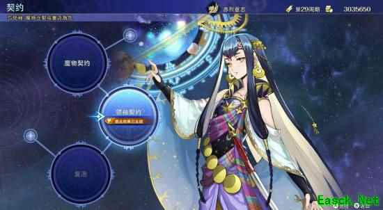 幻想大陆战记:深渊主机试玩版2026年7月30日上线,全平台支持简中