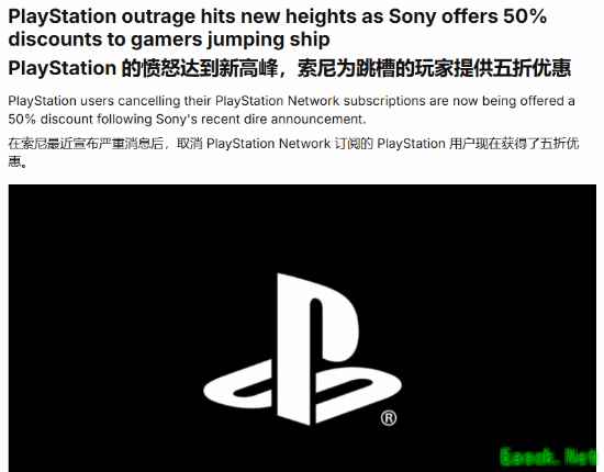 索尼2028年起停售PS实体光盘引争议,玩家抗议与联名请愿迅速升温