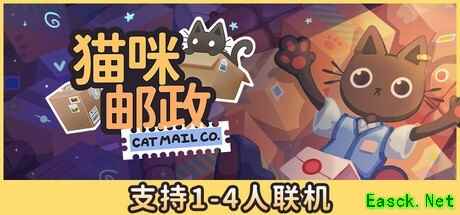 猫咪邮政2026年7月10日登陆Steam，支持中文的治愈系猫咪邮局模拟游戏