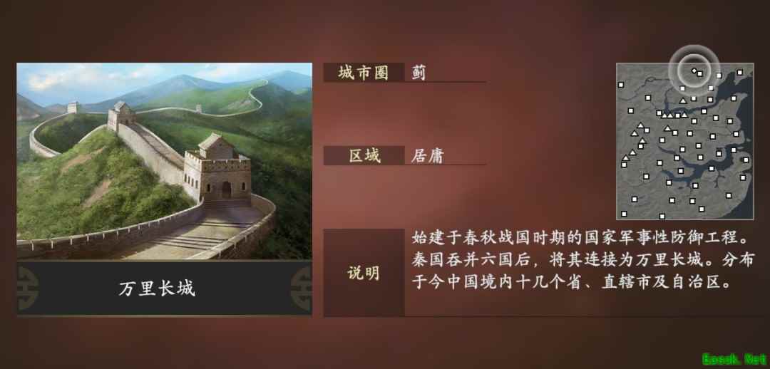 三国志14威力加强传承版2026年9月10日全球发售,致敬四十周年