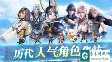 最终幻想勇气启示录FFBE勇气点数怎么获取