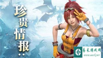 最终幻想勇气启示录重复的角色有什么用