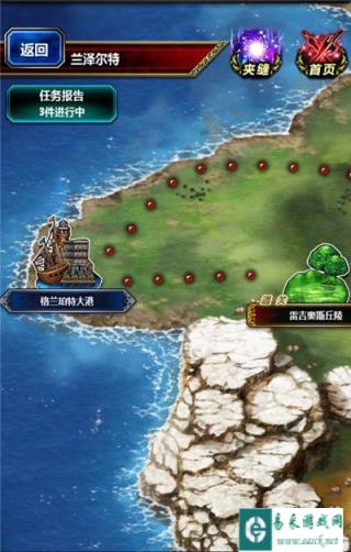 最终幻想勇气启示录格兰玻特大港在哪里