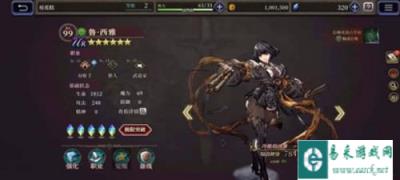 FFBE幻影战争兵员鲁·西雅&阿德拉德介绍