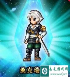 最终幻想勇气启示录桑克瑞德强不强 能力介绍