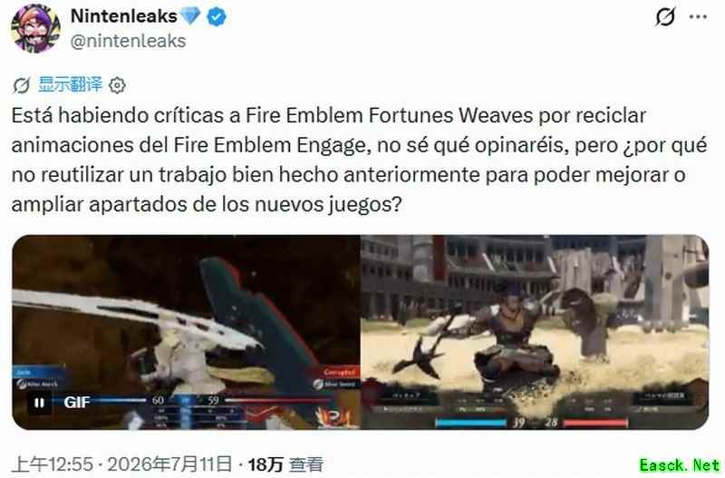 火焰纹章：万缕千丝复用前作动画引热议：传承惯例与创新期待并存