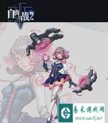 自由之战2哈辛达技能详解 哈辛达出装天赋