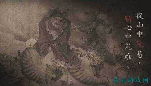 黑神话钟馗什么时候上线 黑神话钟馗上线时间介绍