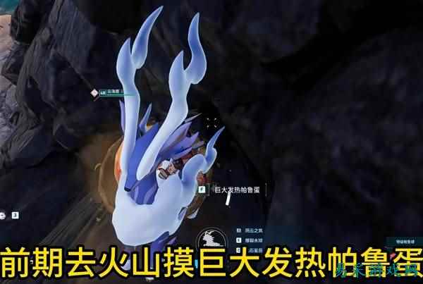 幻兽帕鲁焰煌配种怎么配种 幻兽帕鲁焰煌配种方法分享