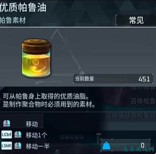 幻兽帕鲁古代文明核心怎么获得 幻兽帕鲁古代文明核心获取方法