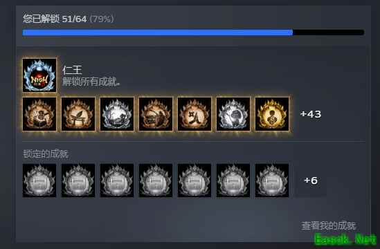 仁王3Steam突增13项HELL RISING成就，疑为即将推出的DLC代号