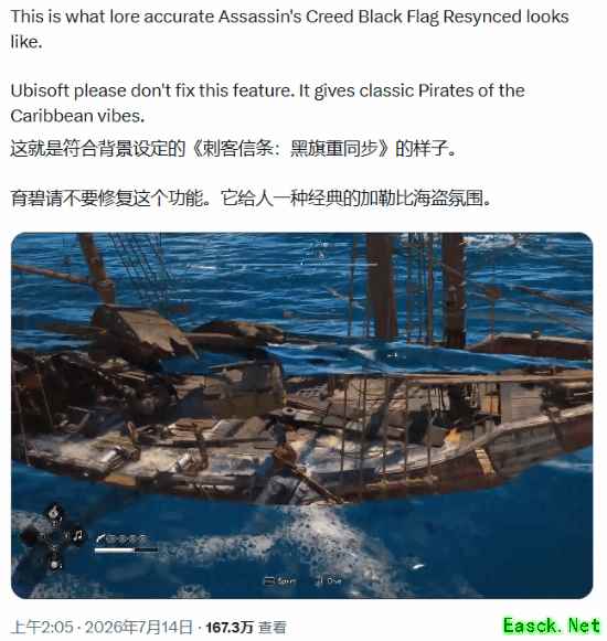 刺客信条4:黑旗·记忆重置发售引热议:水面错位意外成就海盗质感