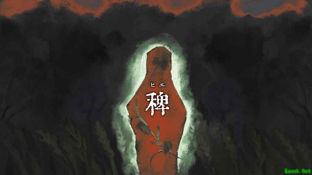 超现实恐怖解谜游戏稗子定档2026年7月22日登陆Steam，支持简体中文