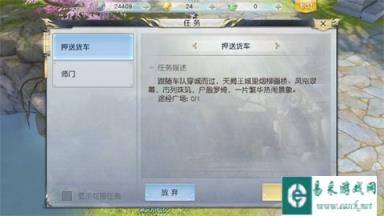 镇魔曲手游跟着任务走 新手初期如何快速升级