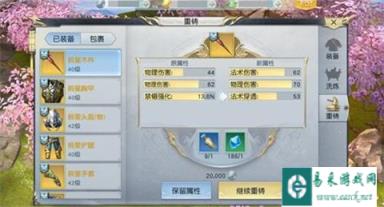 镇魔曲手游创造奇迹 打造系统如何玩转
