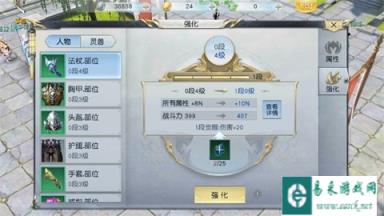 镇魔曲手游强势崛起 玩家如何快速提升战力