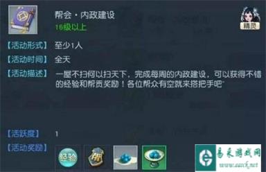 镇魔曲手游强势崛起 前期如何快速升级