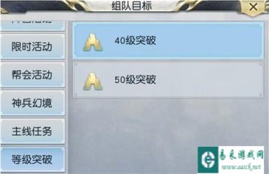 镇魔曲手游锄强扶弱 侠义值获取技巧分析
