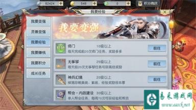 镇魔曲手游崛起于微末 新手初期升级方略