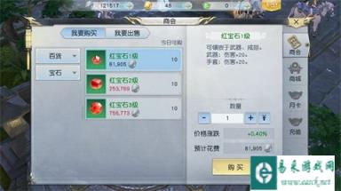 镇魔曲手游琳琅满目 商会购买技巧剖析