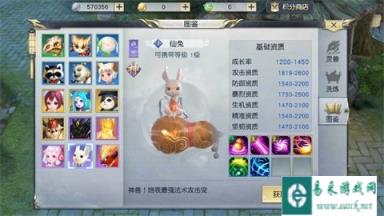 镇魔曲手游仙葫芦上的精灵 仙兔属性全解