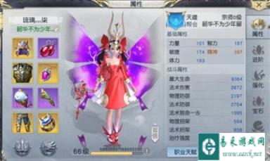 镇魔曲手游逐鹿天下 诸侯争霸玩法技巧全解