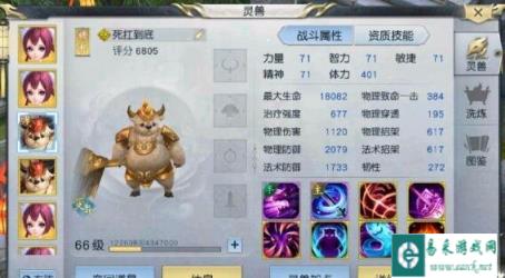 镇魔曲手游从零开始 平民小R最强灵兽推荐