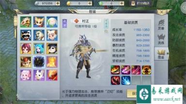 镇魔曲手游刀剑相邻 绝世灵宠之村正潜力分析
