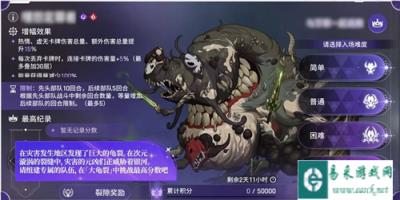 卡厄思梦境大龟裂玩法攻略 大龟裂玩法怎么玩