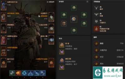暗黑破坏神4S14风暴狼德BD攻略 S14风暴狼德BD怎么加点