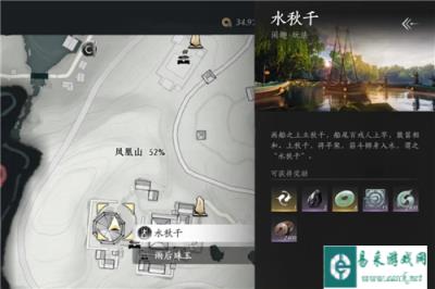 燕云十六声千千结成就攻略 成就千千结怎么完成