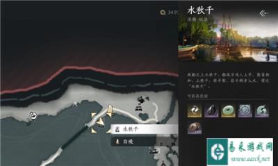燕云十六声我会压水花了成就攻略 成就我会压水花了怎么完成
