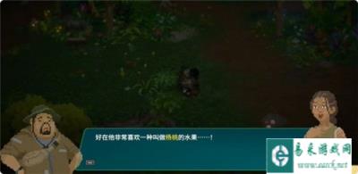 潜水员戴夫丛林DLC长得像星星的水果任务攻略 任务长得像星星的水果怎么完成