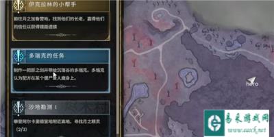 符文世界龙之荒野影之剑获取攻略 影之剑图纸怎么获取