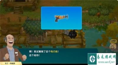 潜水员戴夫丛林DLC湖水净化作业任务攻略 任务湖水净化作业怎么完成