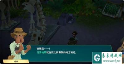 潜水员戴夫丛林DLC独角兽的角任务攻略 任务独角兽的角怎么完成