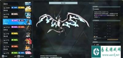 幻兽帕鲁灵曦龙捕获攻略 灵曦龙怎么捕捉